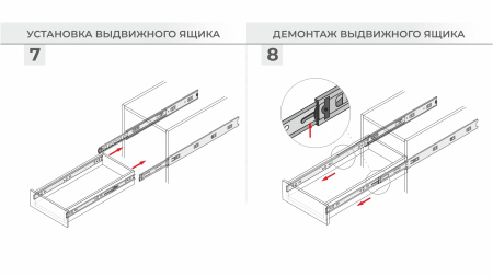 DB4525Zn/450 (Направляющие шариковые с доводчиком САТЕЛЛИТ)