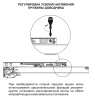 Направляющие механизмы В-Slide DB8881Zn/250 скрытого монтажа