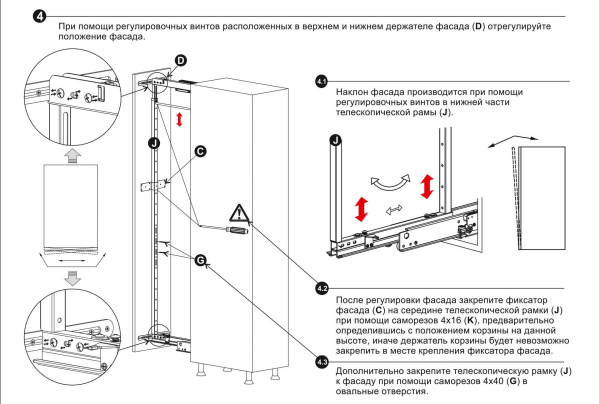 KR26/3/2/300/1970-2270,Колонна выдв.STELLA(комплект KR23/1/0/300+DB6044Zn/500+KRK04/1970-2270)Boyard