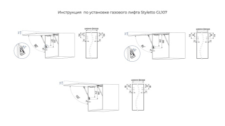 Газовый лифт СТИЛЕТТО 107 GL107GRPH/80/3