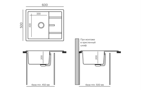 Мойка прямоугольная Tolero Classic R-107 (Уголь) арт. 943551