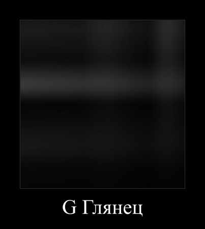 ЛДСП Белоснежный 01 G (2750*1830*16мм) Lamarty