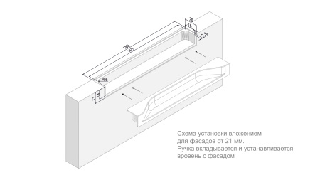 Мебельная ручка ADAM RT021BL.1/000/160 (BL - Черный)
