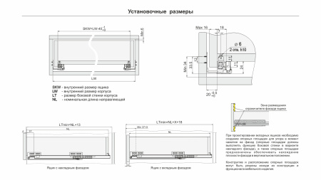 Направляющие механизмы В-Slide DB7776Zn/400 скрытого монтажа push to open