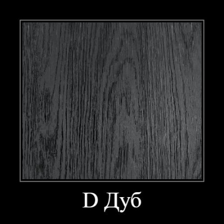 ЛДСП Аврора D (2750*1830*16мм) Lamarty