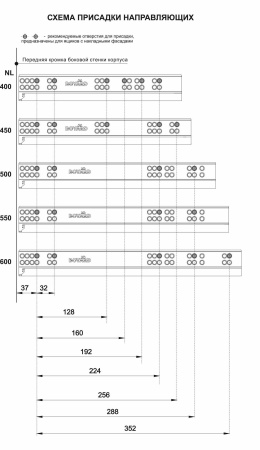Направляющие механизмы В-Slide DB8881Zn/550