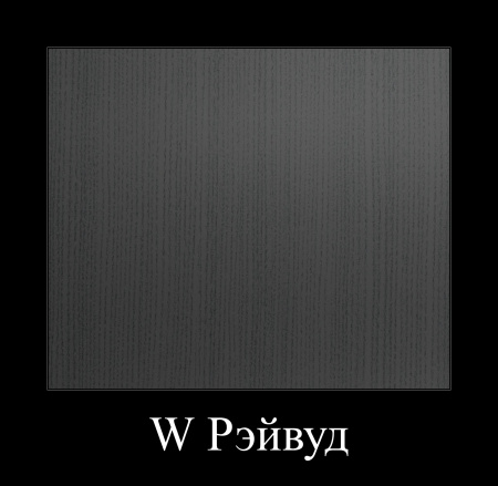 ЛДСП Афелия W (2750*1830*16мм) Lamarty 