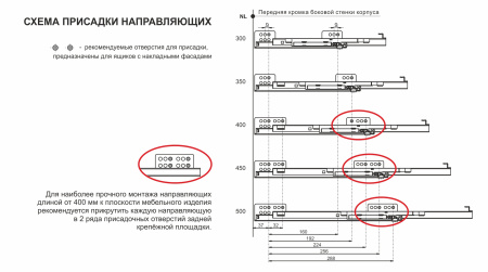 Направляющие механизмы В-Slide DB7776Zn/400 скрытого монтажа push to open