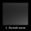 ЛДСП Белоснежный 01 ВЛАГОСТОЙКИЙ L (2750*1830*16мм) Lamarty