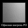 ЛДСП Белый 605 PO (2800*2070*16 мм) BYSPAN